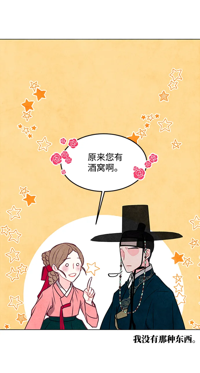 第23话 第15页