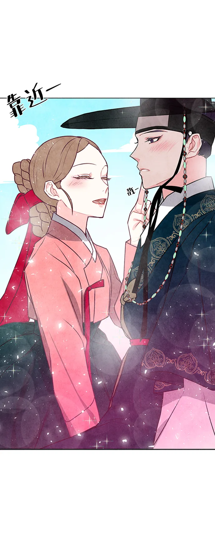 第23话 第17页