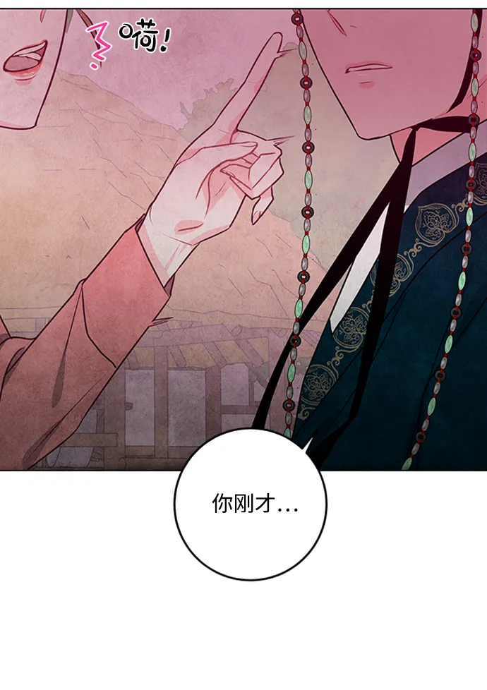 第23话 第18页