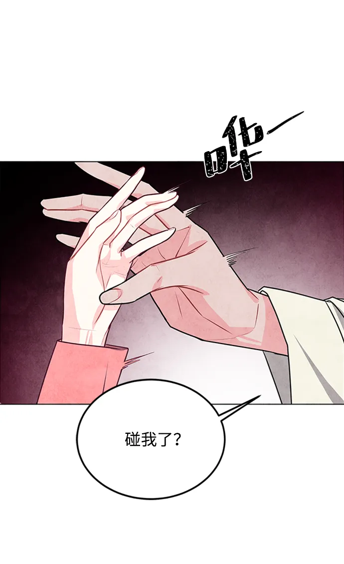 第23话 第19页