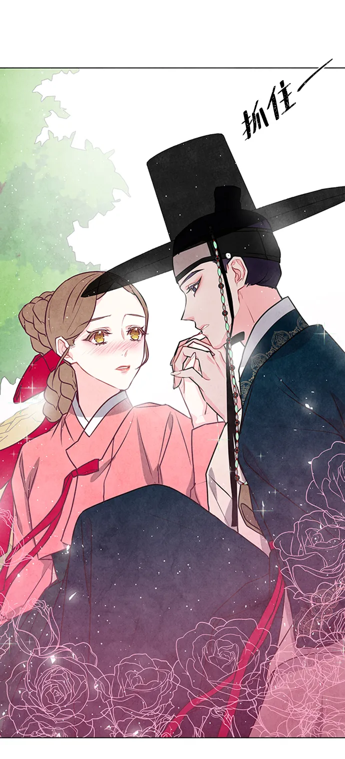 第23话 第20页