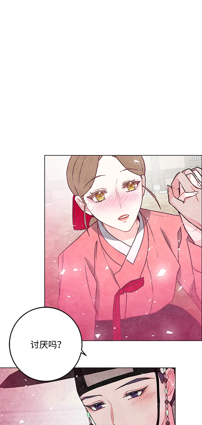 第23话 第21页