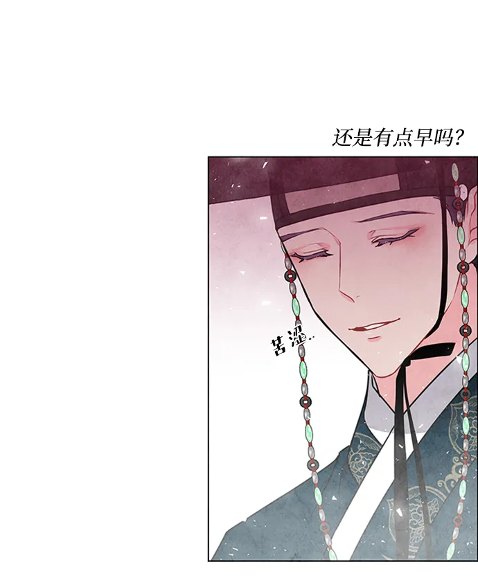 第23话 第24页