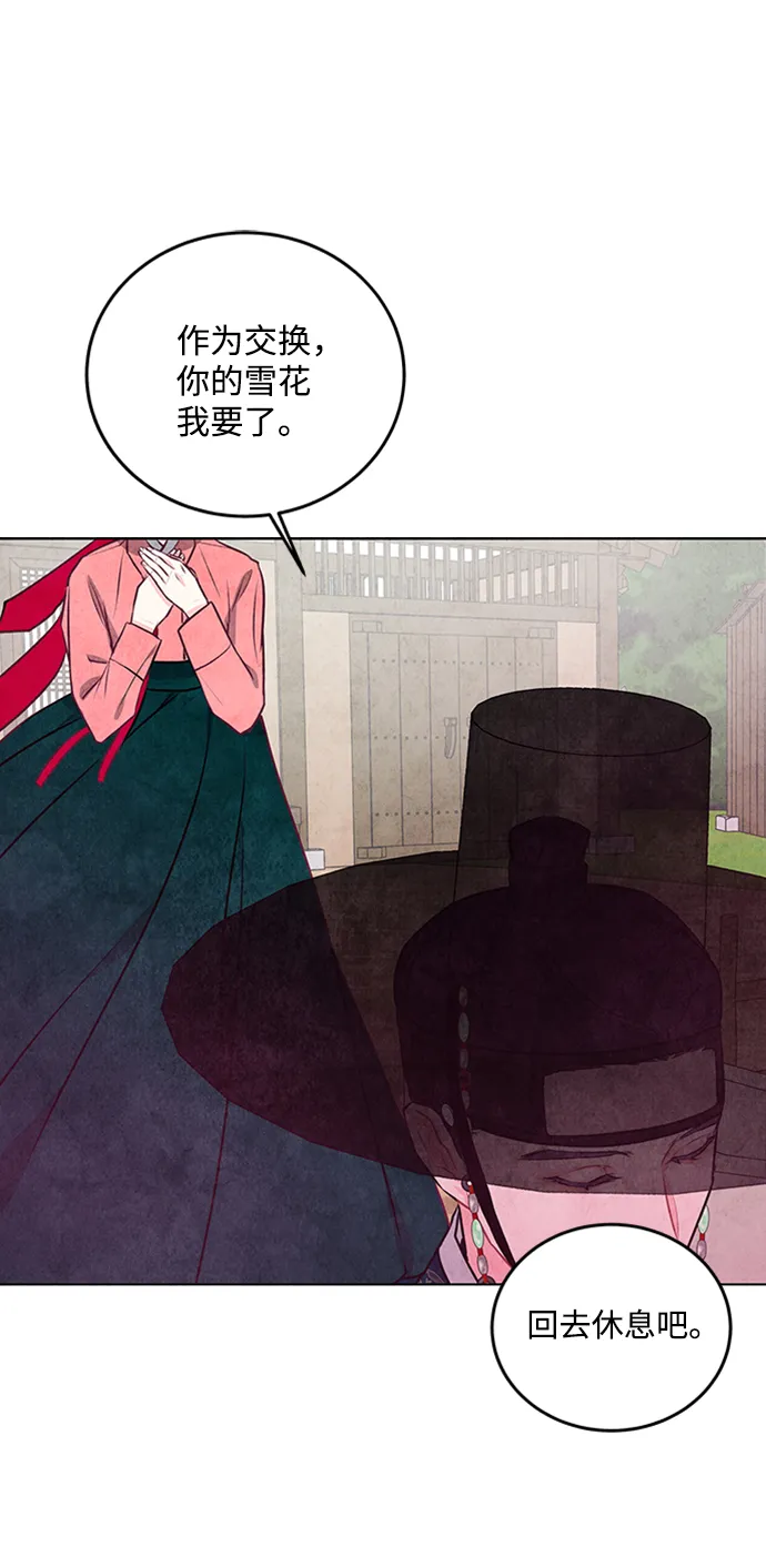 第23话 第25页