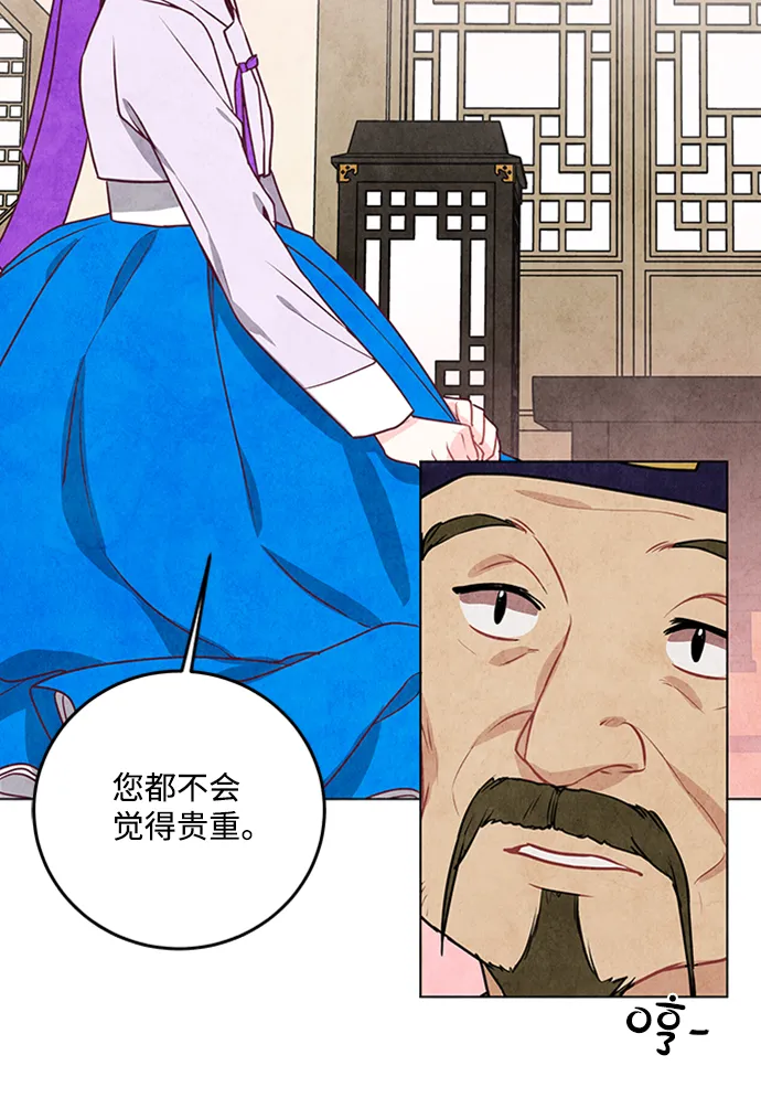 第23话 第31页