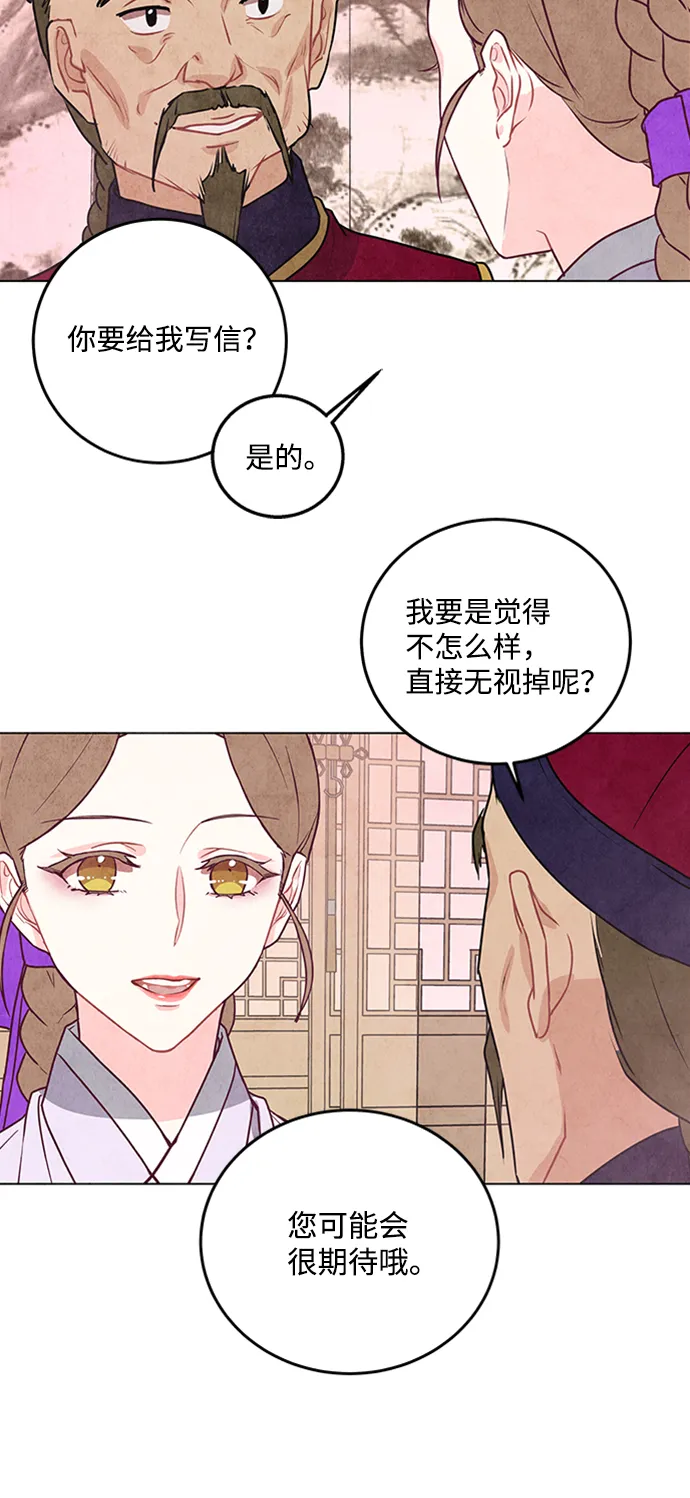 第23话 第34页