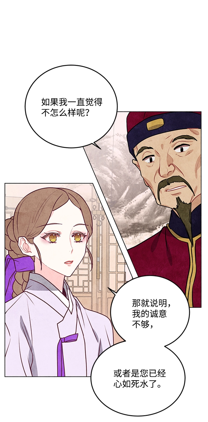 第23话 第35页