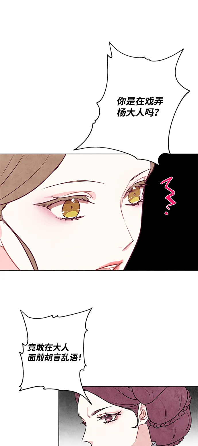 第23话 第39页