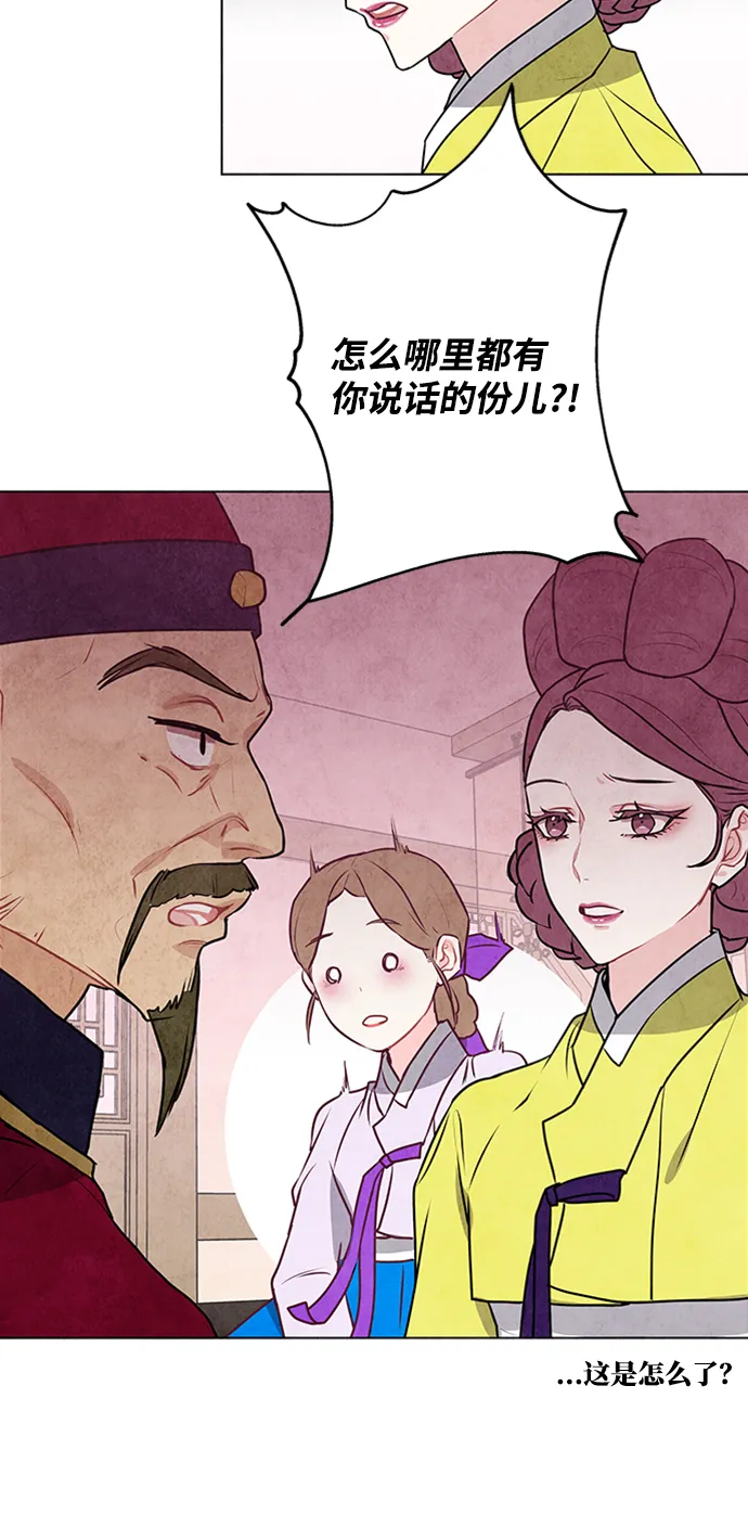 第23话 第40页