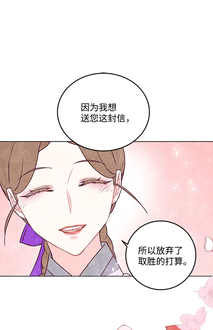 第23话 第43页