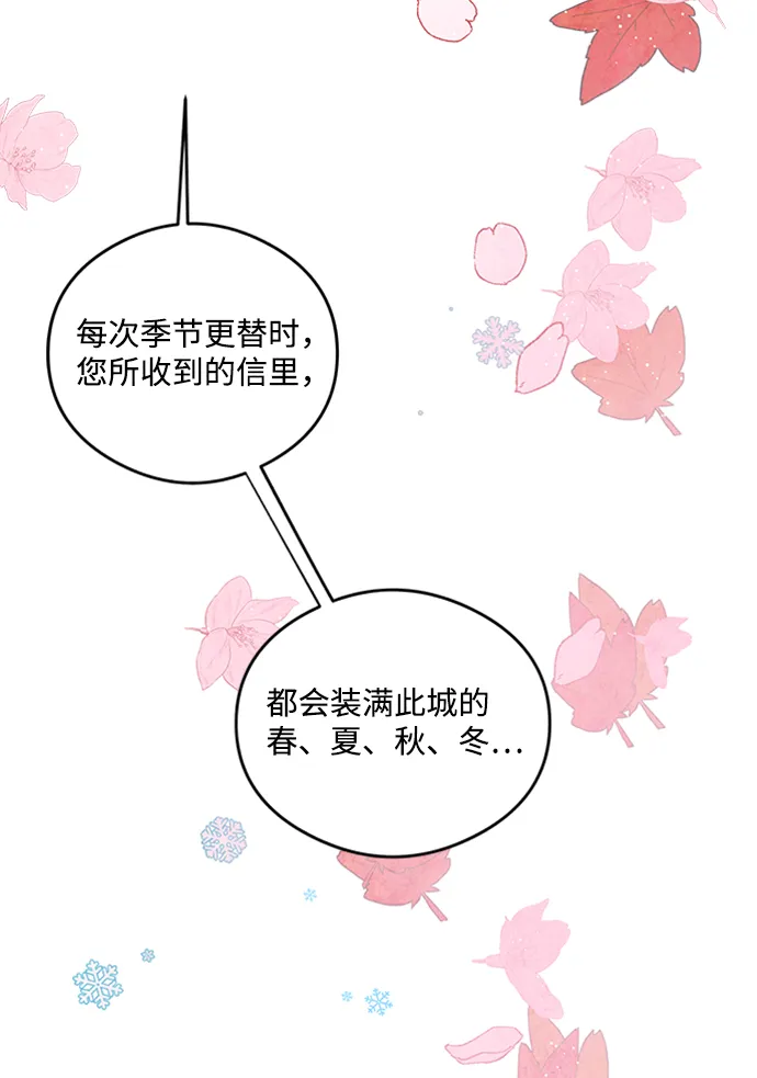 第23话 第44页