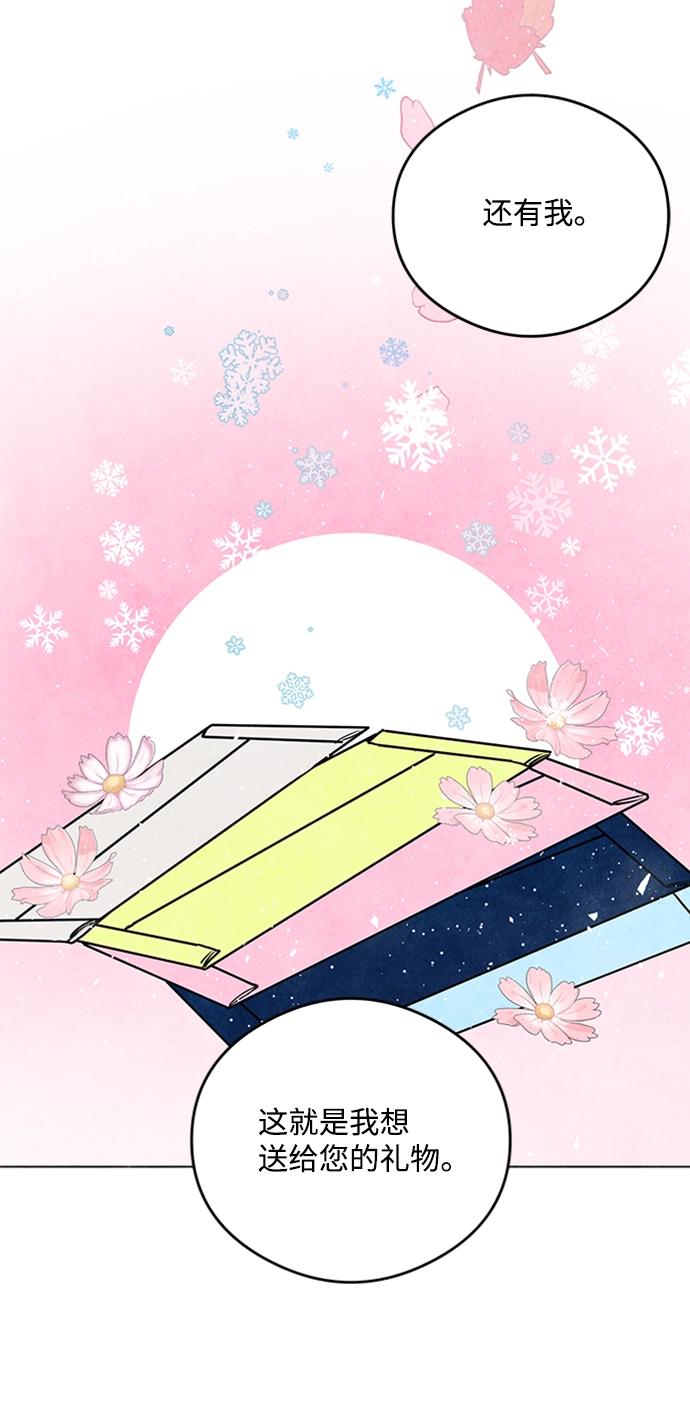 第23话 第45页