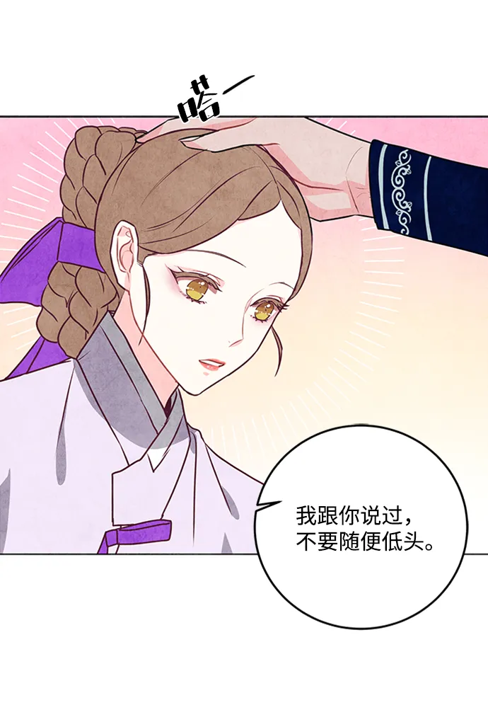第23话 第49页