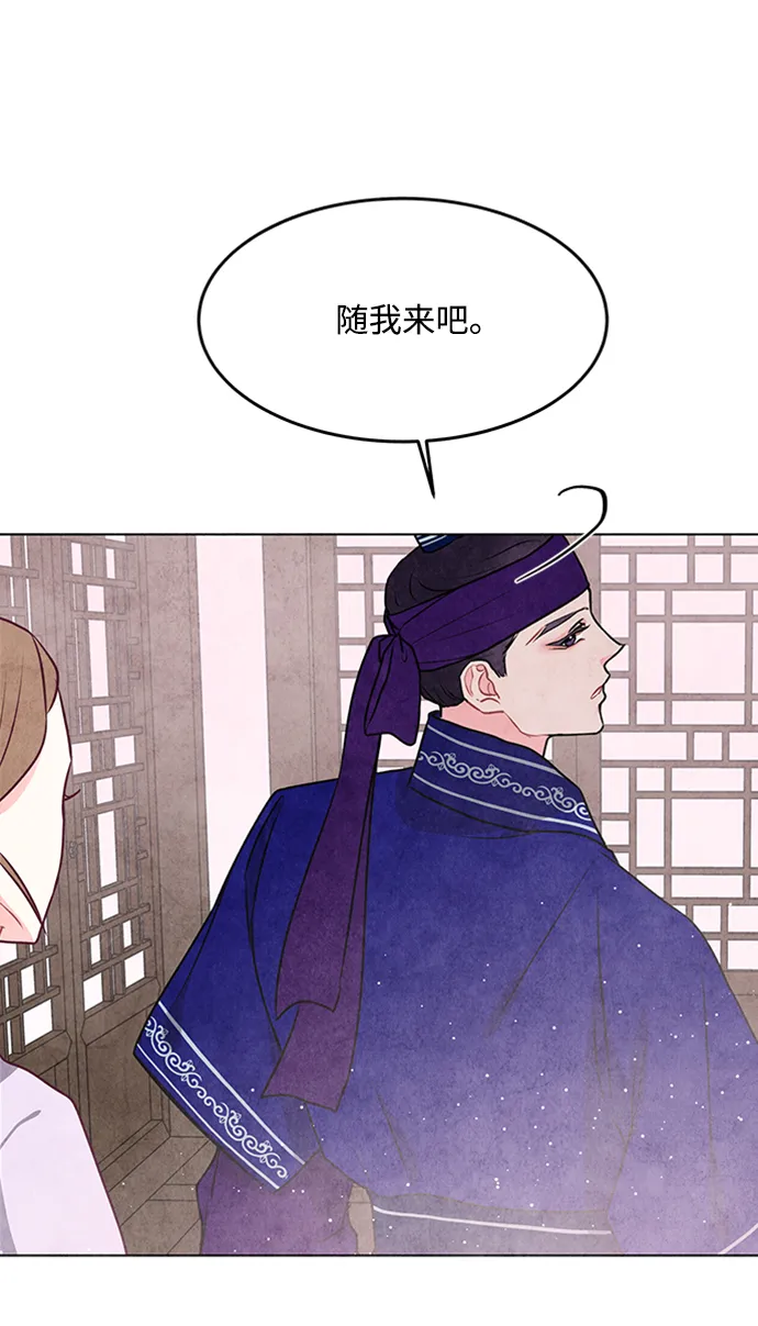 第23话 第50页