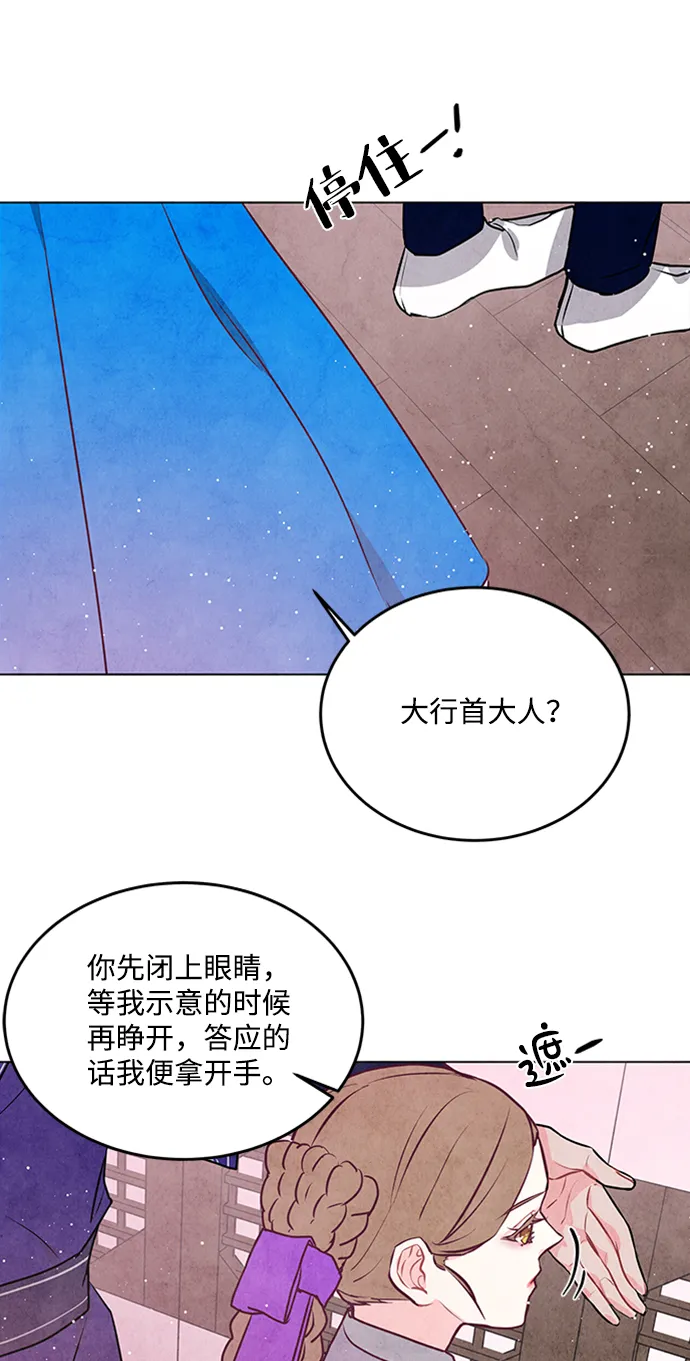 第23话 第52页