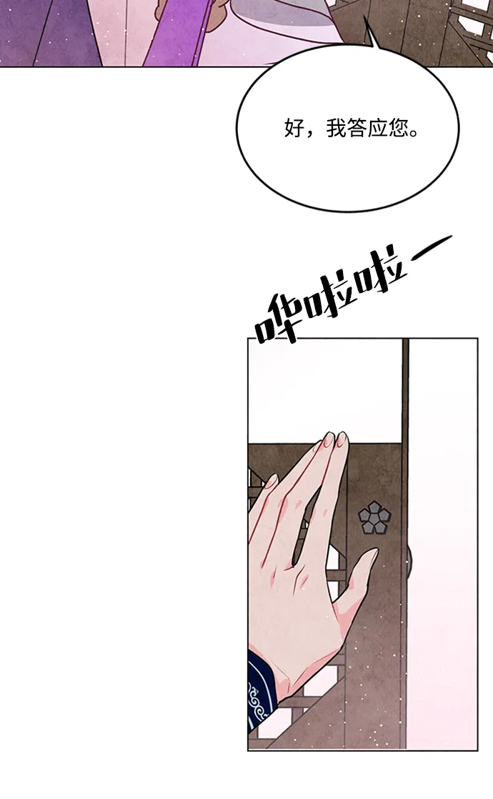第23话 第53页
