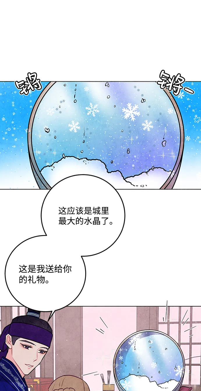 第23话 第55页