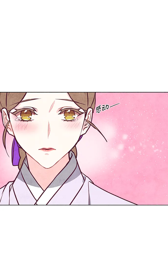 第23话 第57页