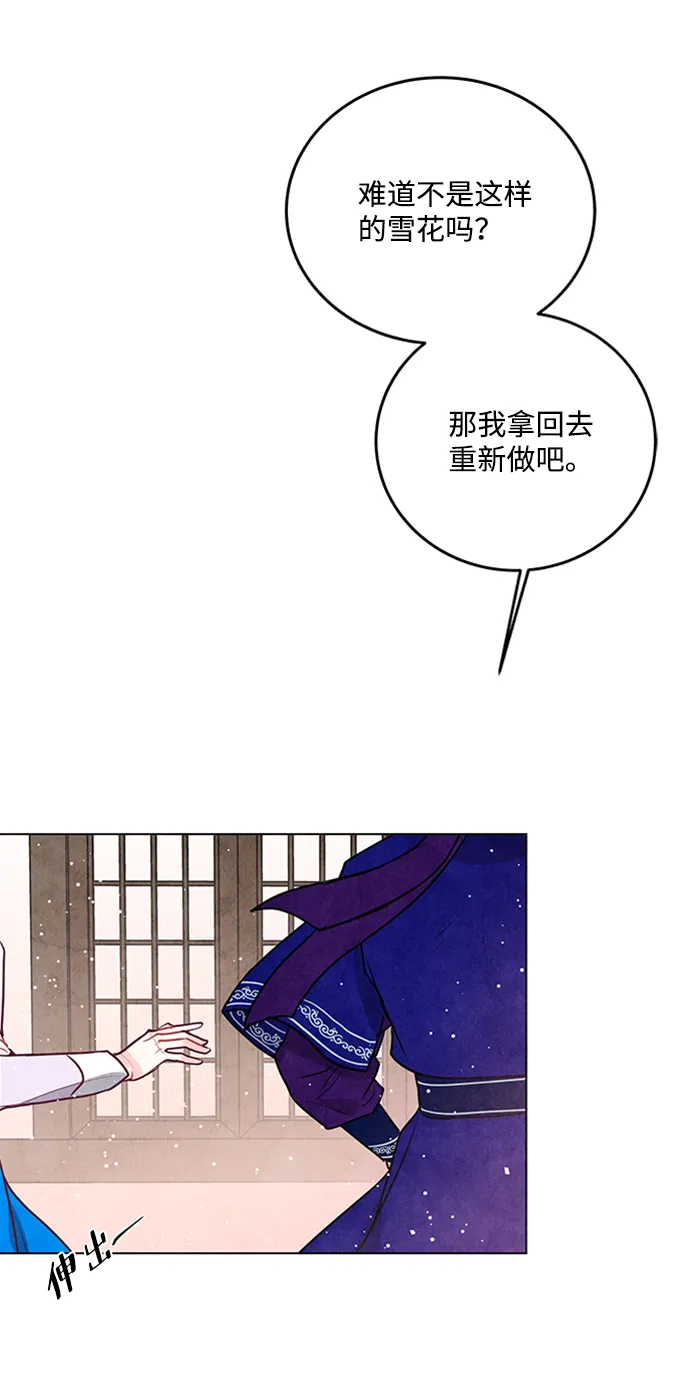 第23话 第59页