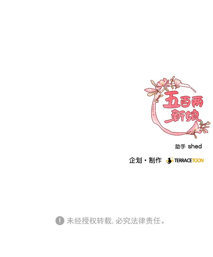 第23话 第63页
