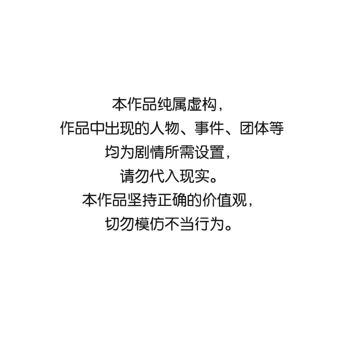 第24话 第1页