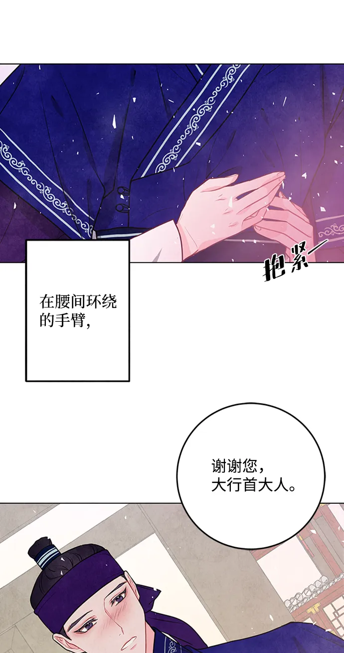 第24话 第2页