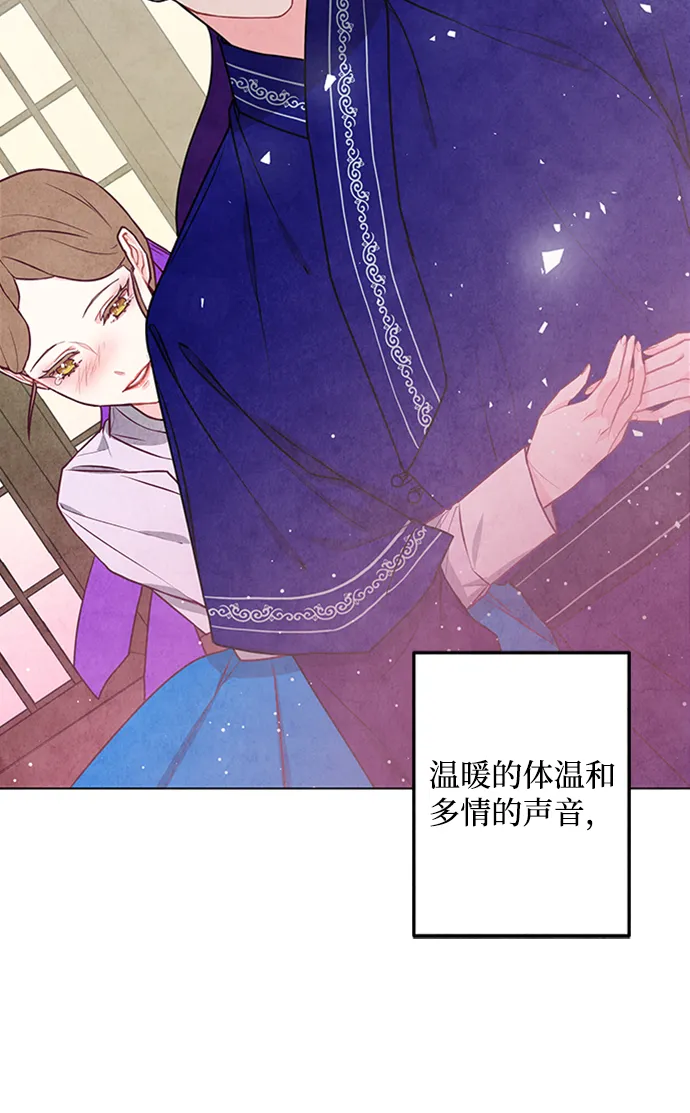 第24话 第3页