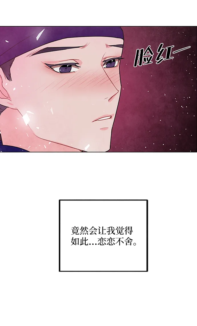 第24话 第4页