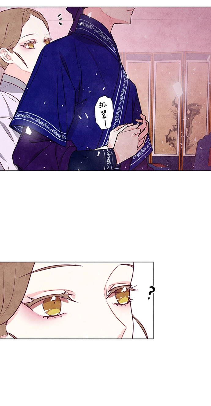 第24话 第5页