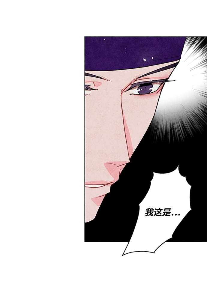 第24话 第6页