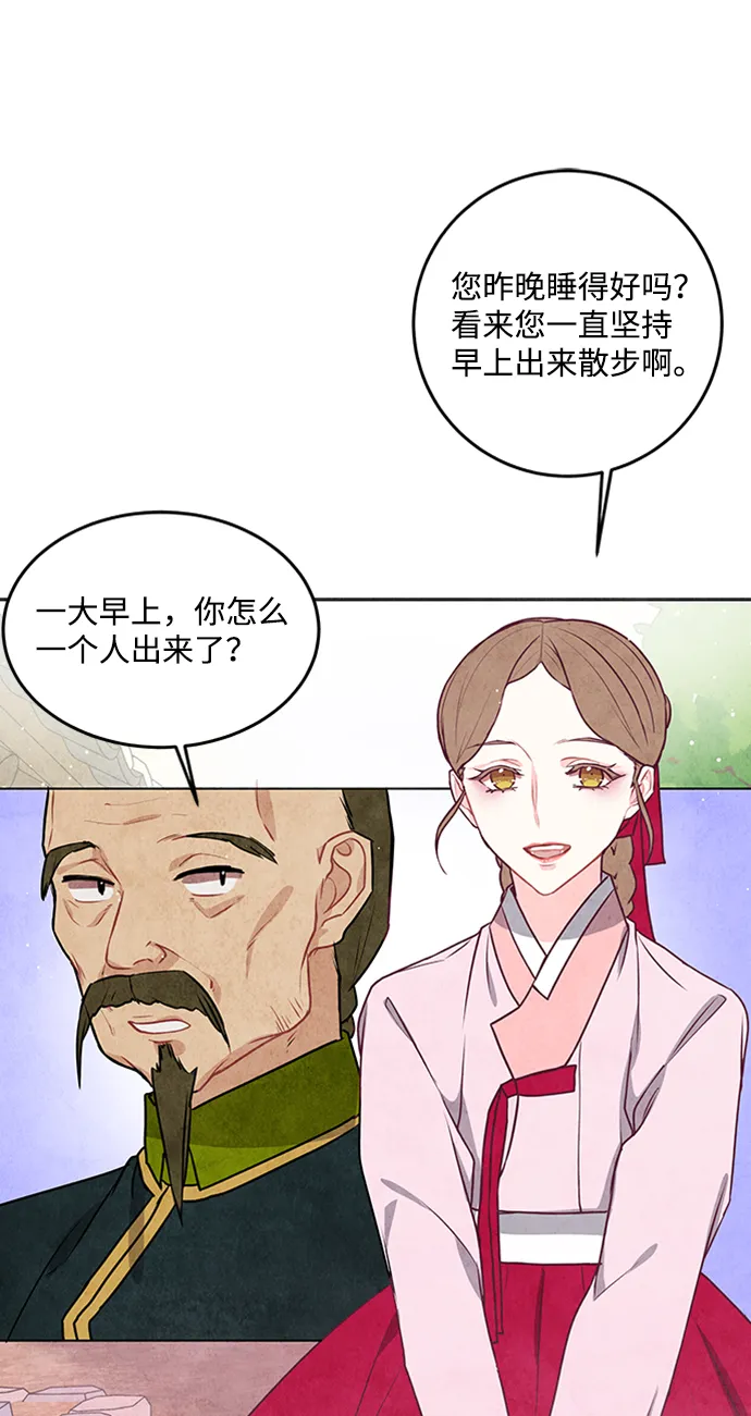 第24话 第12页