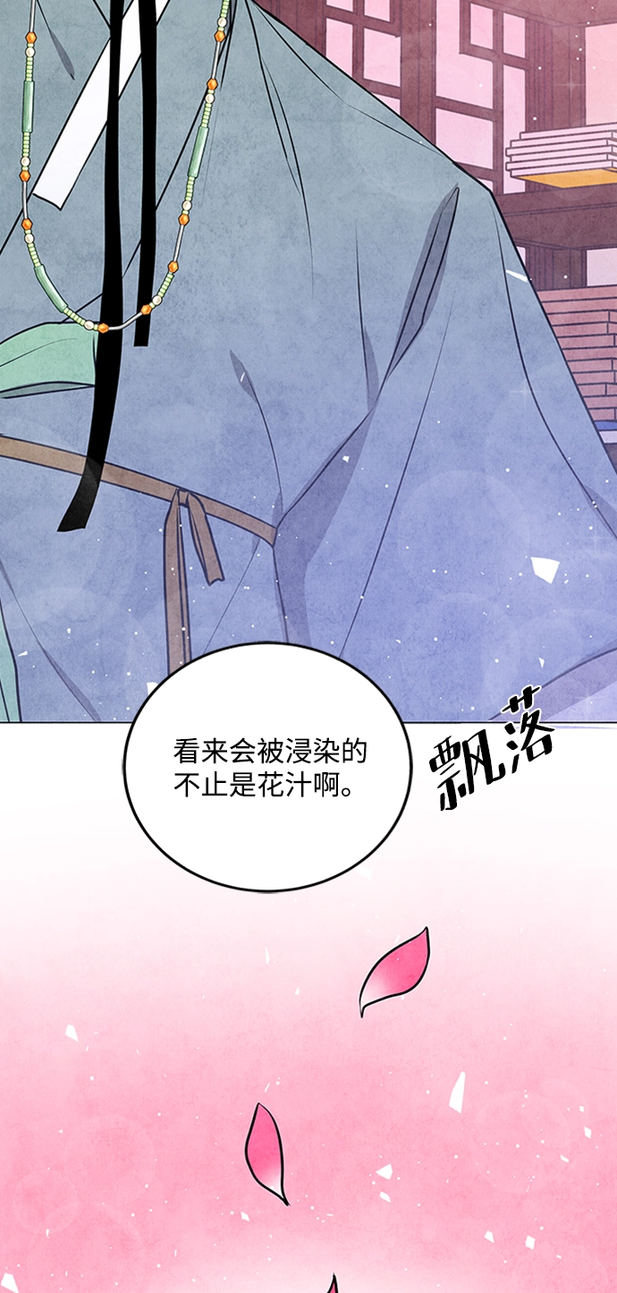 第24话 第24页