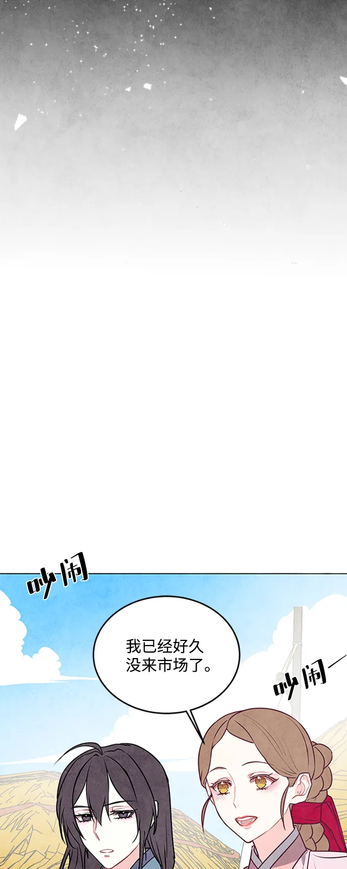 第24话 第26页