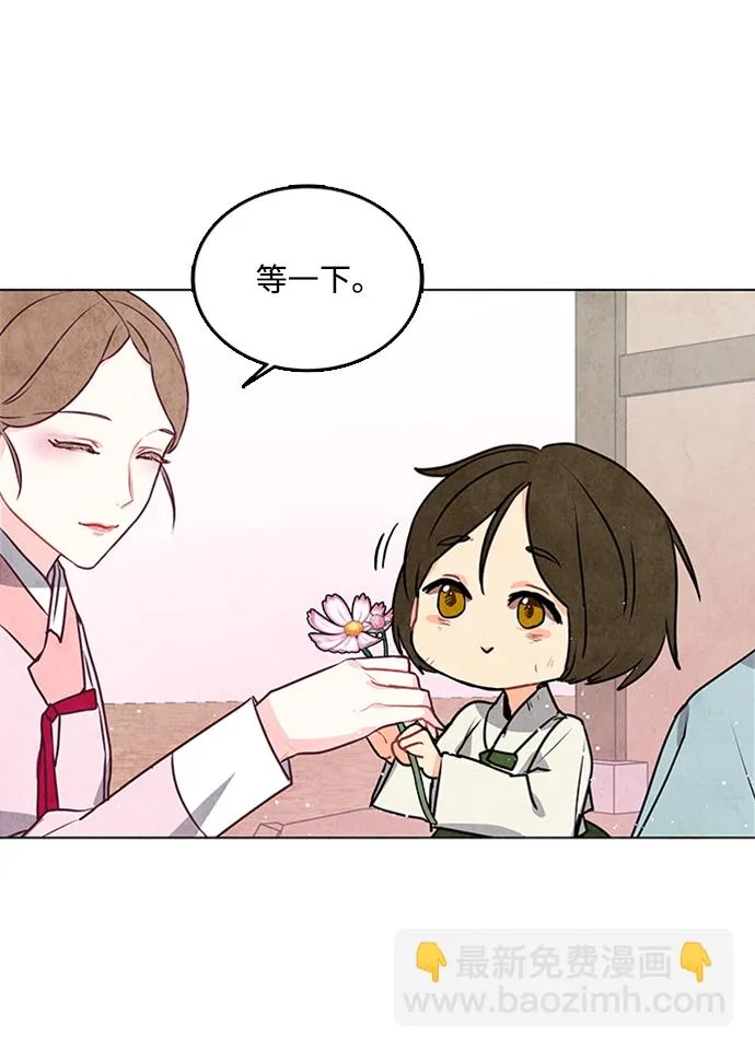 第24话 第34页