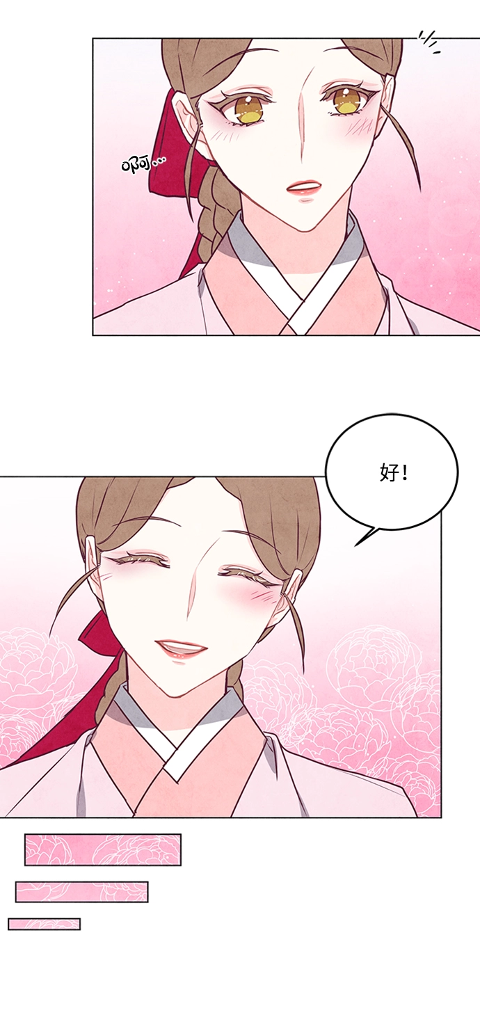 第24话 第39页