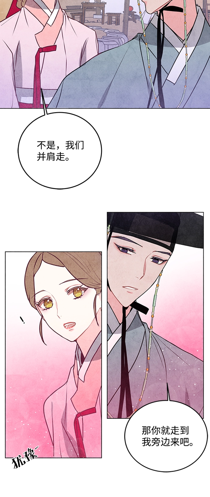 第24话 第41页