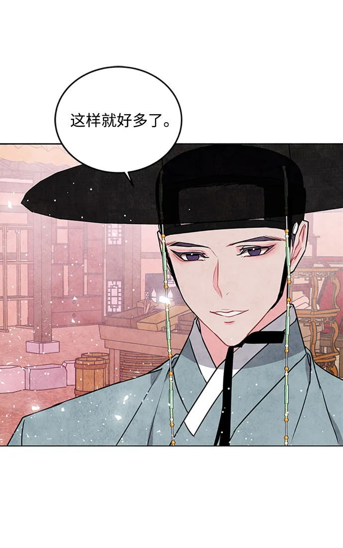第24话 第43页