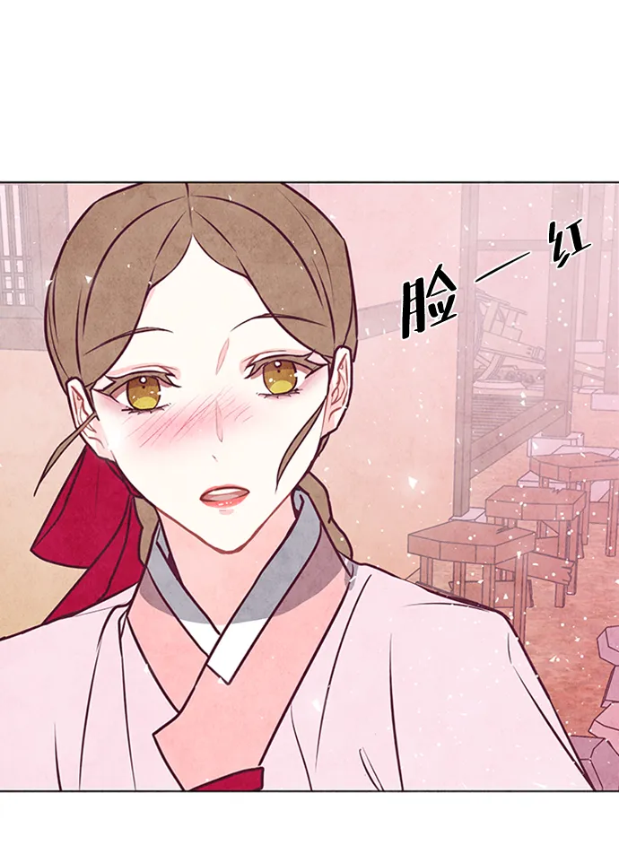 第24话 第44页