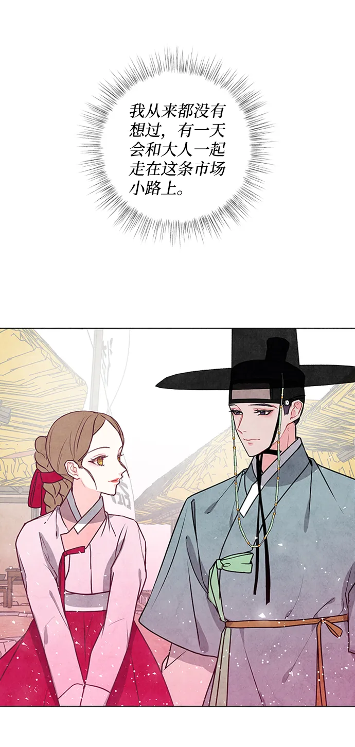 第24话 第45页