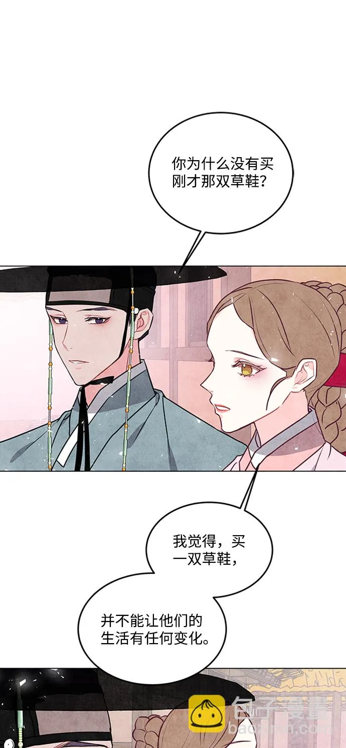 第24话 第46页