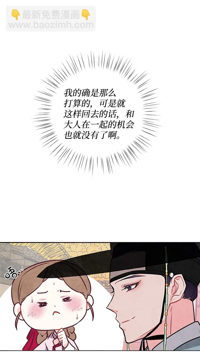 第24话 第49页