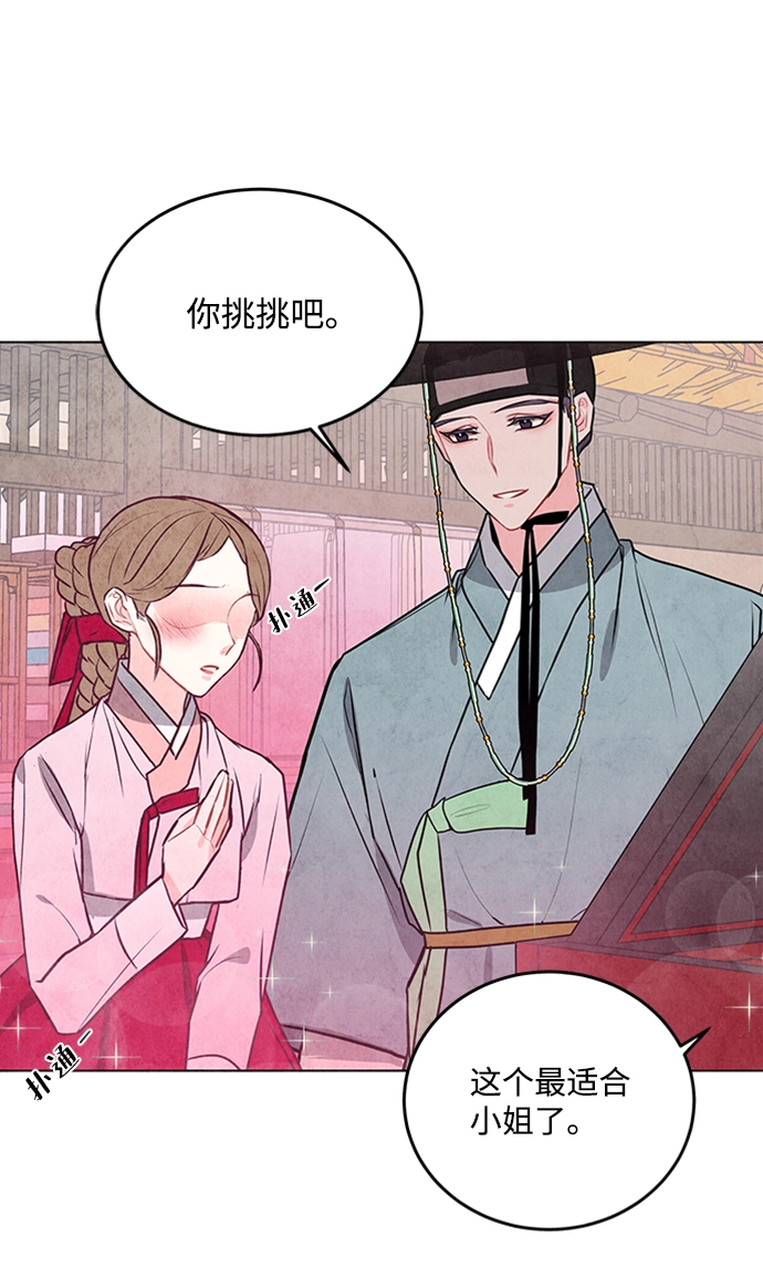 第24话 第53页