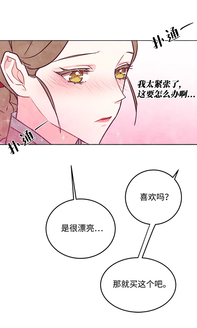 第24话 第54页