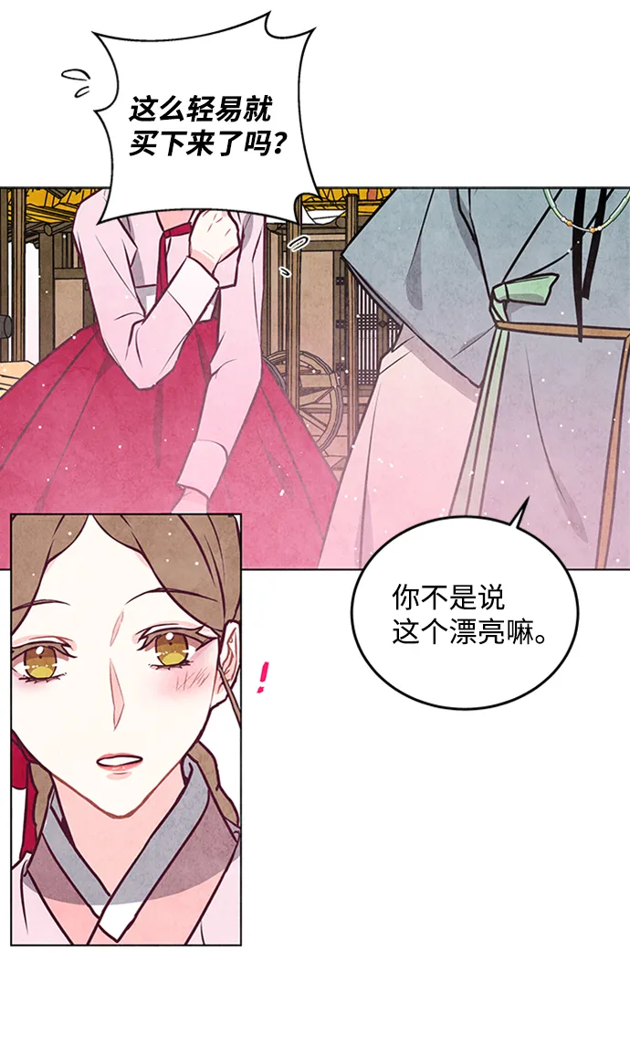 第24话 第55页