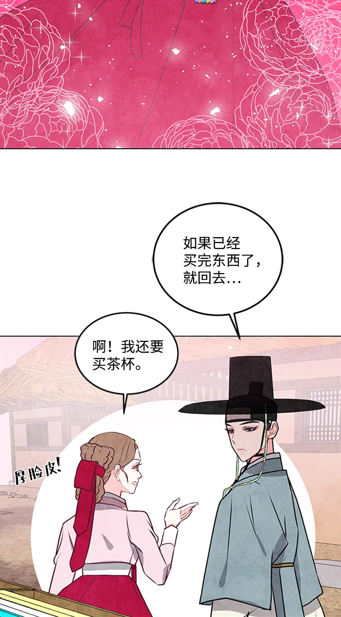 第24话 第58页