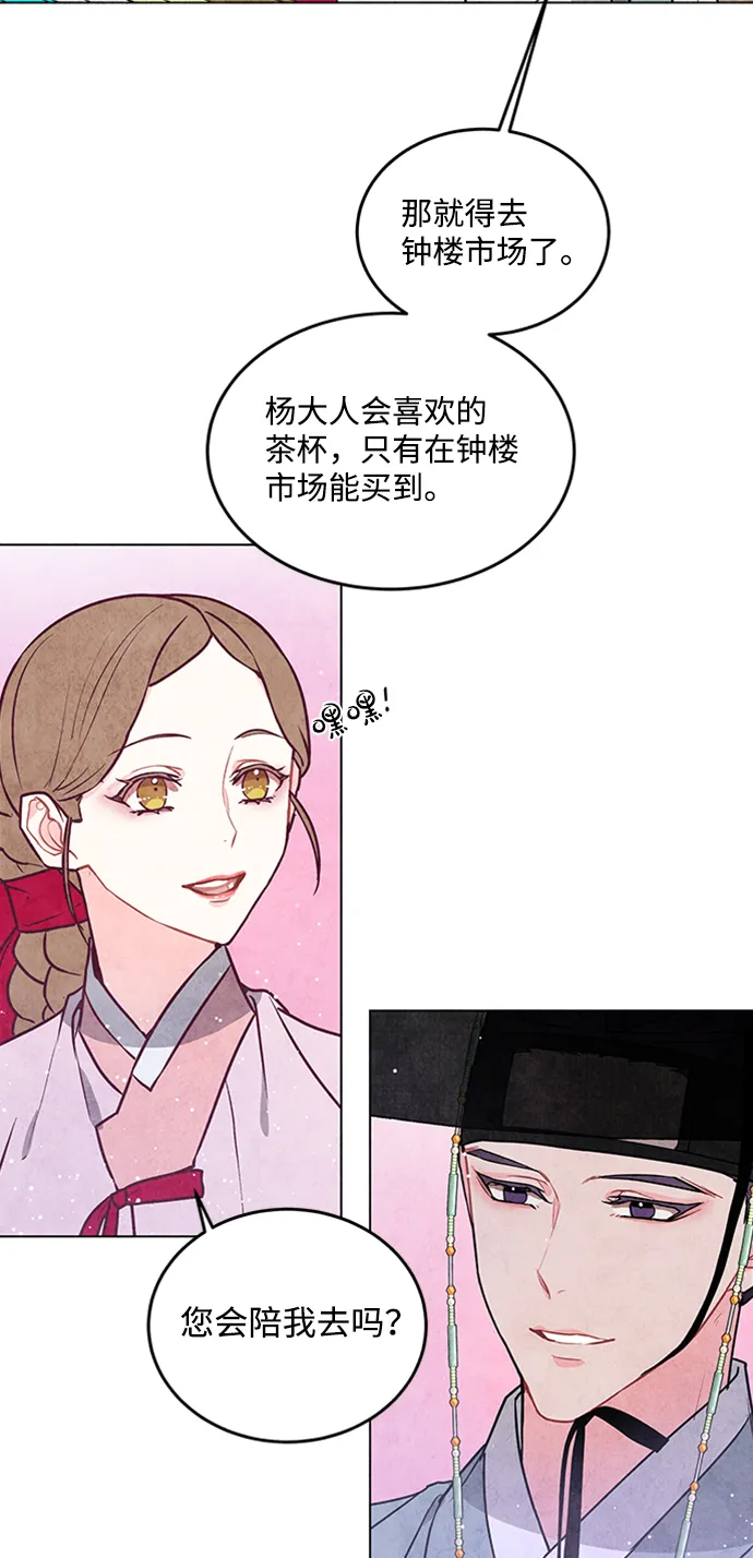 第24话 第59页