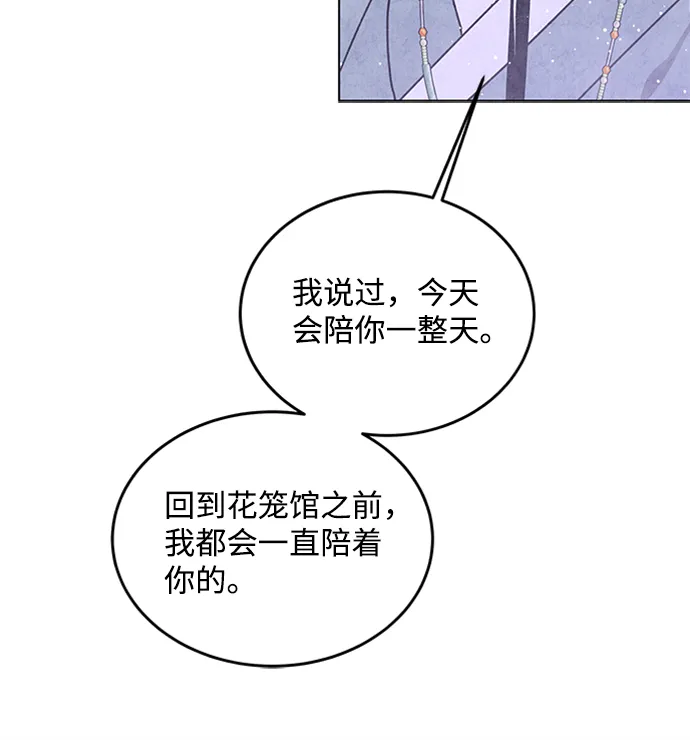 第24话 第60页