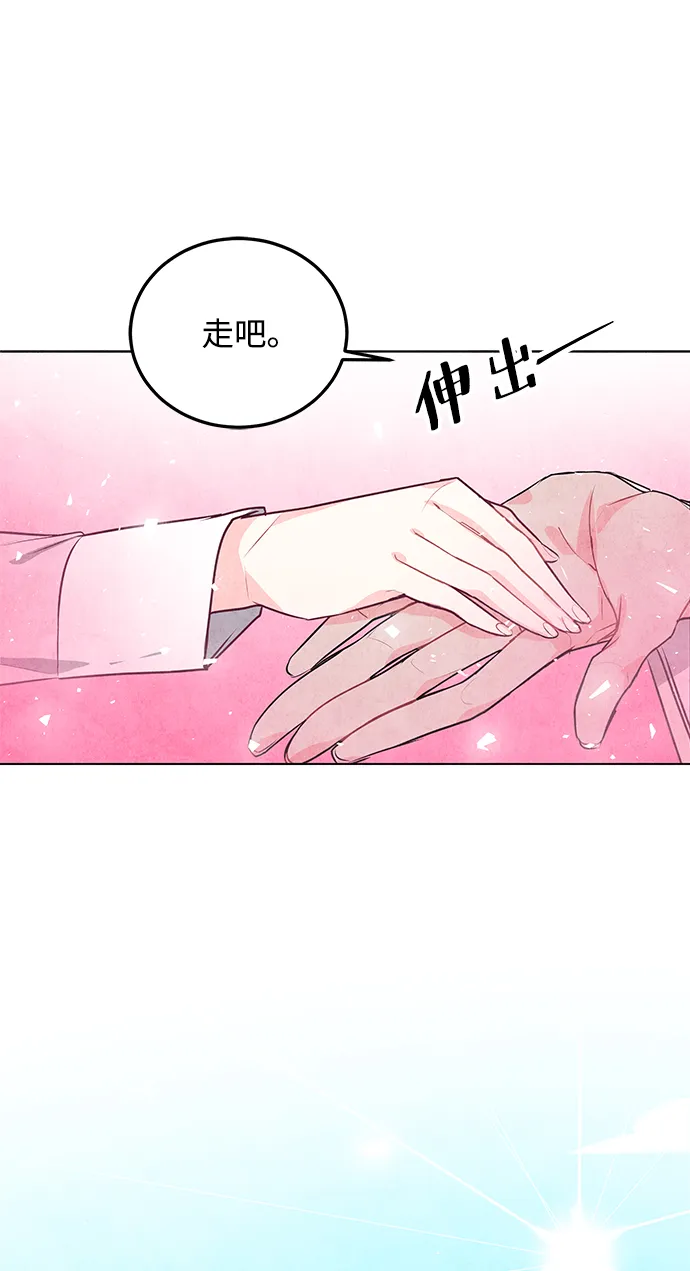 第24话 第61页