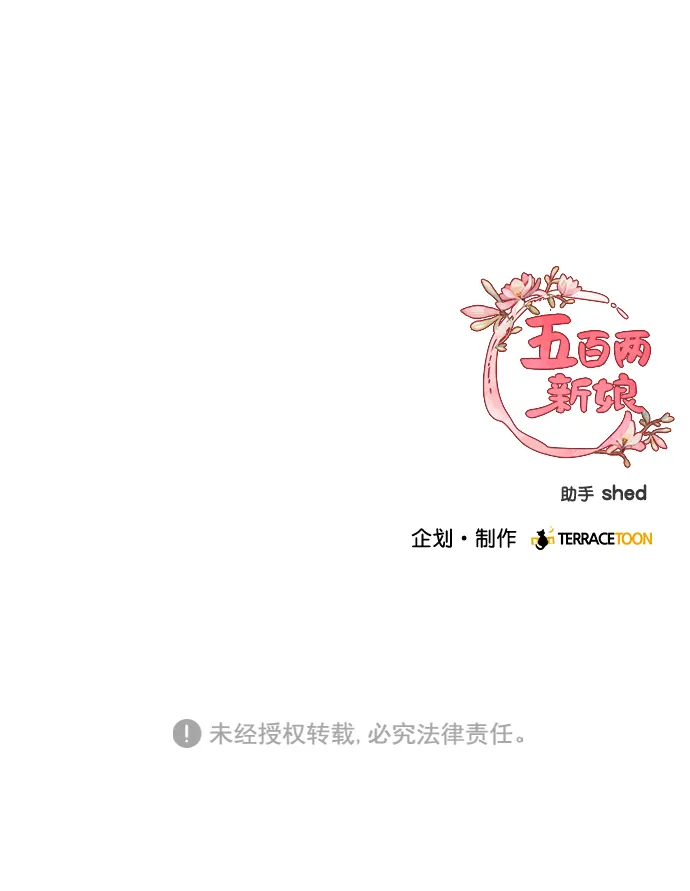 第24话 第63页
