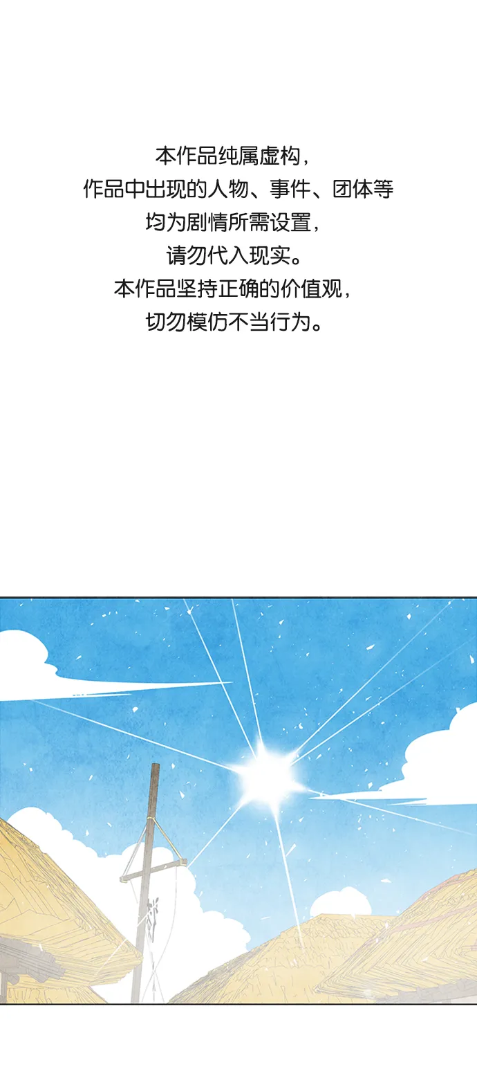 第25话 第1页
